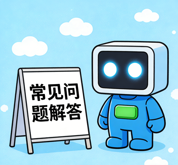 长春意昂体育5常见问题